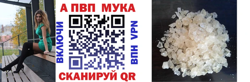 Где купить наркотики Урус-Мартан Alpha-PVP  Амфетамин  hydra вход  МЕФ  Гашиш 