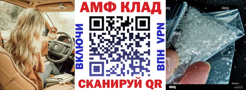 Амфетамин VHQ  Урус-Мартан 