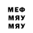 МЕТАМФЕТАМИН винт Rance Ellison