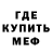 Амфетамин 97% Clesher Gams