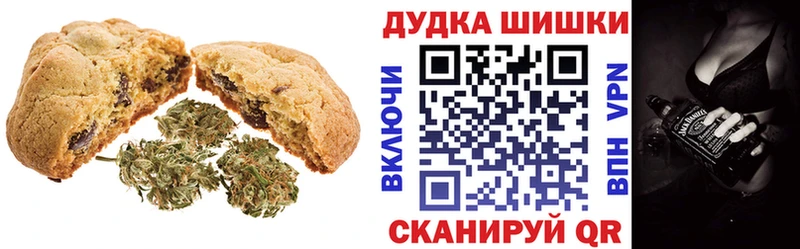 ОМГ ОМГ ТОР  Урус-Мартан  Печенье с ТГК конопля 