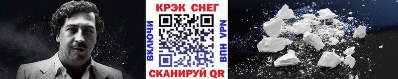 Кокаин 97% Урус-Мартан
