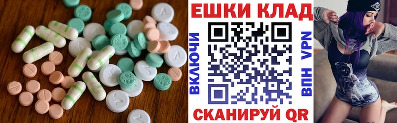 ЭКСТАЗИ 99%  Урус-Мартан 