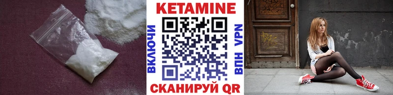 Кетамин VHQ  darknet какой сайт  mega рабочий сайт  Урус-Мартан  сколько стоит 