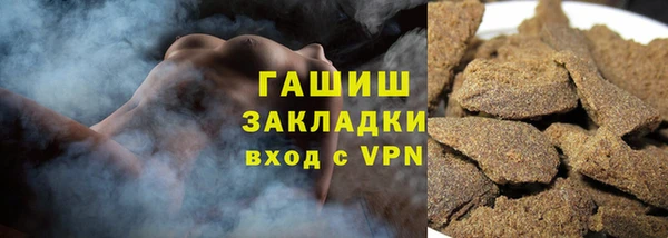 метадон Армянск