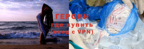 кокаин колумбия Арсеньев