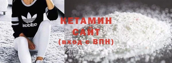 кокаин колумбия Арсеньев