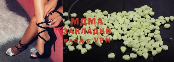 метадон Армянск