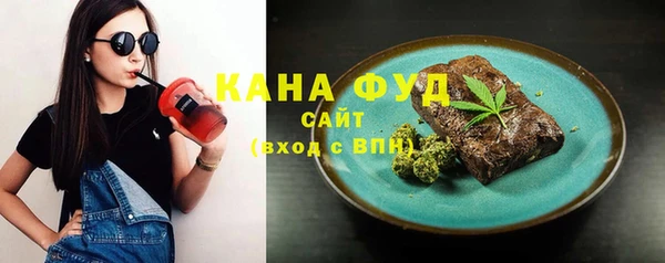 прущие грибы Аркадак