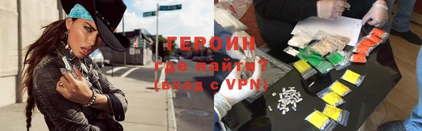 прущие грибы Аркадак