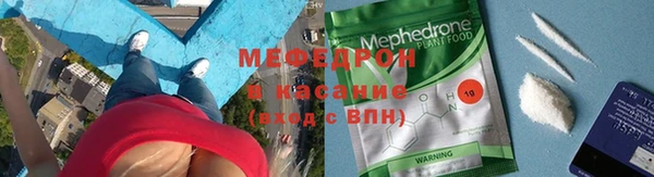 метадон Армянск