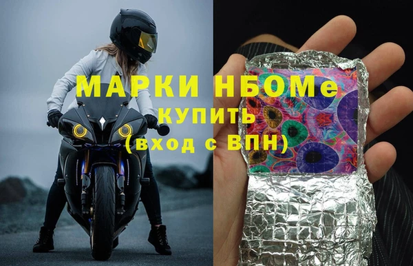прущие грибы Аркадак