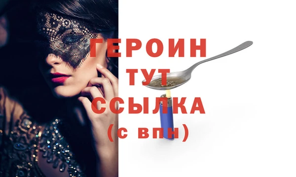 метадон Армянск