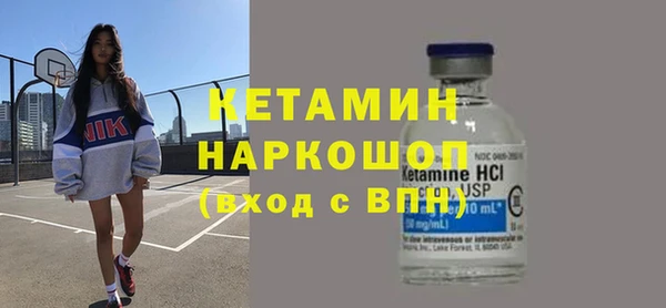 прущие грибы Аркадак