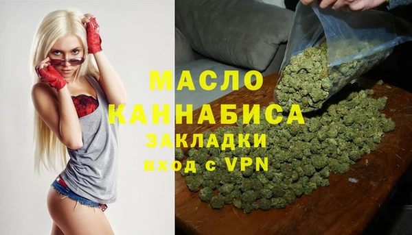 кокаин колумбия Арсеньев