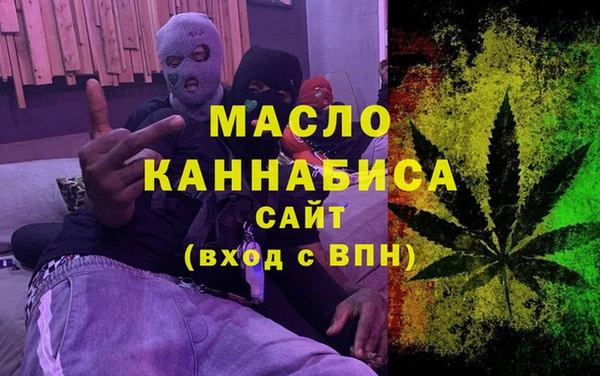 прущие грибы Аркадак
