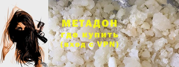 метадон Армянск