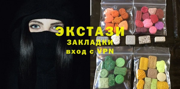 метадон Армянск