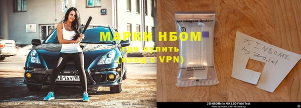 метадон Армянск