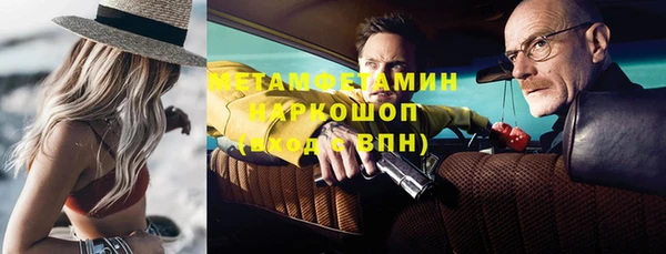 кокаин колумбия Арсеньев