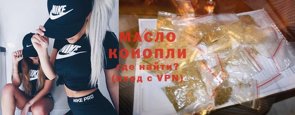прущие грибы Аркадак