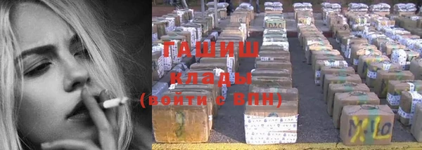 кокаин колумбия Арсеньев