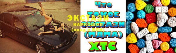 кокаин колумбия Арсеньев
