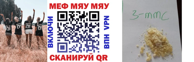 наркошоп  Урус-Мартан  Меф mephedrone 