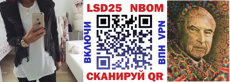 KRAKEN   Урус-Мартан  Марки NBOMe 1500мкг  как найти  