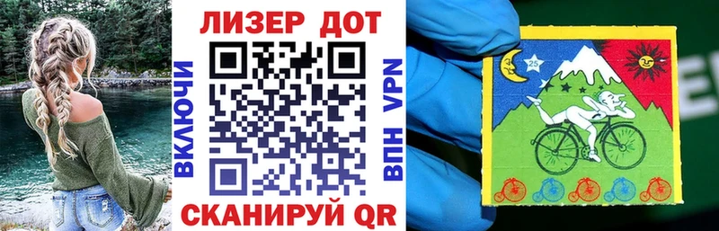 Наркотические марки 1500мкг Урус-Мартан