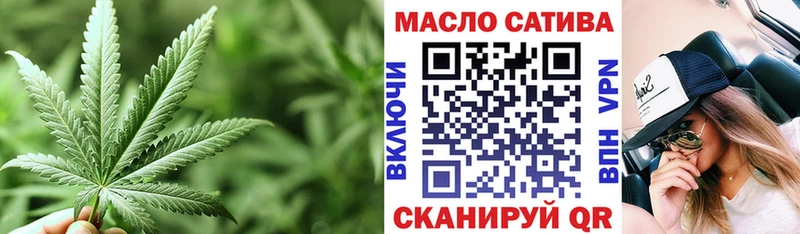 ТГК Wax как найти закладки Урус-Мартан
